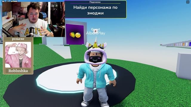 УГАДАЙ ЮТУБЕРА ПО ЭМОДЗИ В РОБЛОКС! (Уровень НЕВОЗМОЖНО) смотреть онлайн