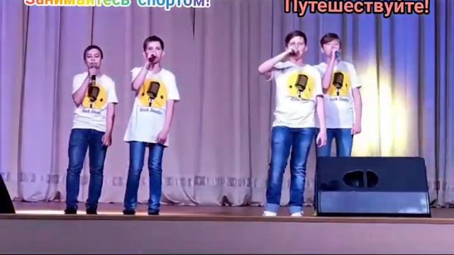 ГУО "СШ1 г.Ганцевичи". Давайте менять свою жизнь!! смотреть онлайн