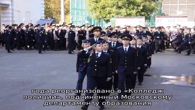 Колледж полиции смотреть онлайн