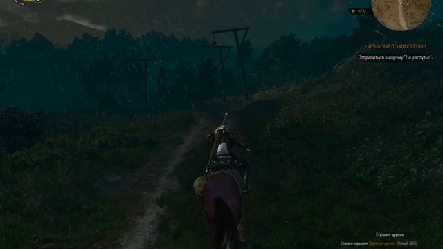 Witcher 3 Wild Hunt GamePlay Testing in Windows 7 смотреть онлайн