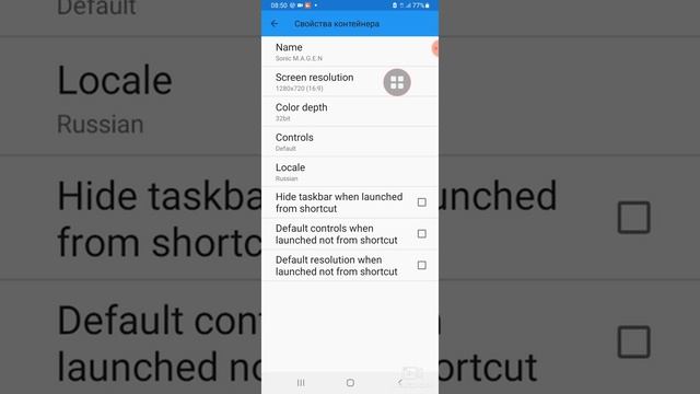 как скачать sonic M.A.G.E.N ON EXAGEAR ON ANDROID смотреть онлайн