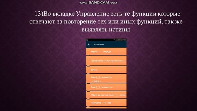 Методическое пособие смотреть онлайн
