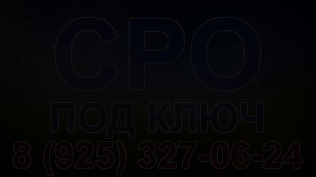 повышение квалификации строителей для сро цена спб смотреть онлайн