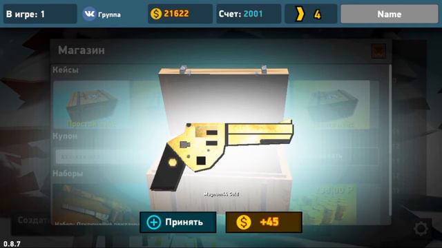 Открытие золотых кейсов в игре Crazy War|выпал крутой скин на авп