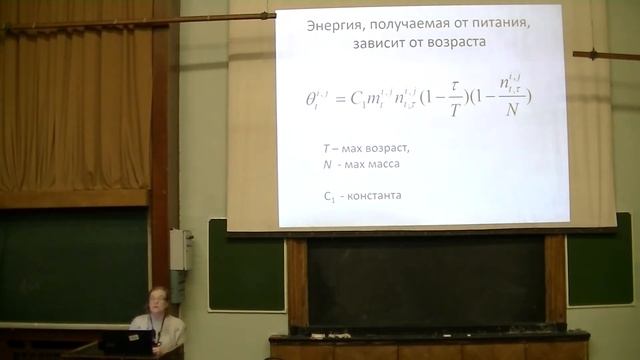 Математические модели в биологии - лекция 13 смотреть онлайн