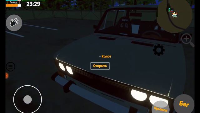 May favorite car-игра для тех кто любит деревни ⛺ (напиши пожалуйста коммент и подпишись ) смотреть онлайн