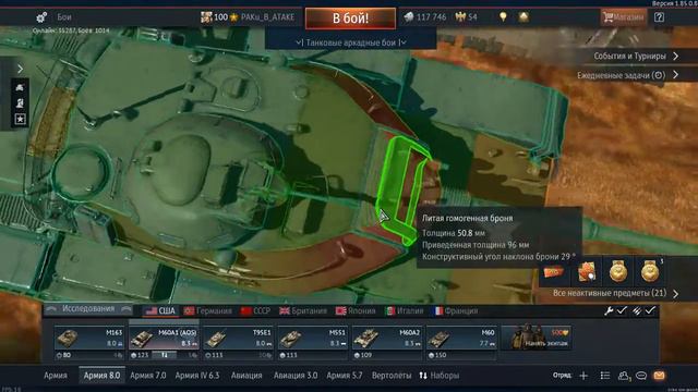 Aces 2019 01 23 13 04 38 116