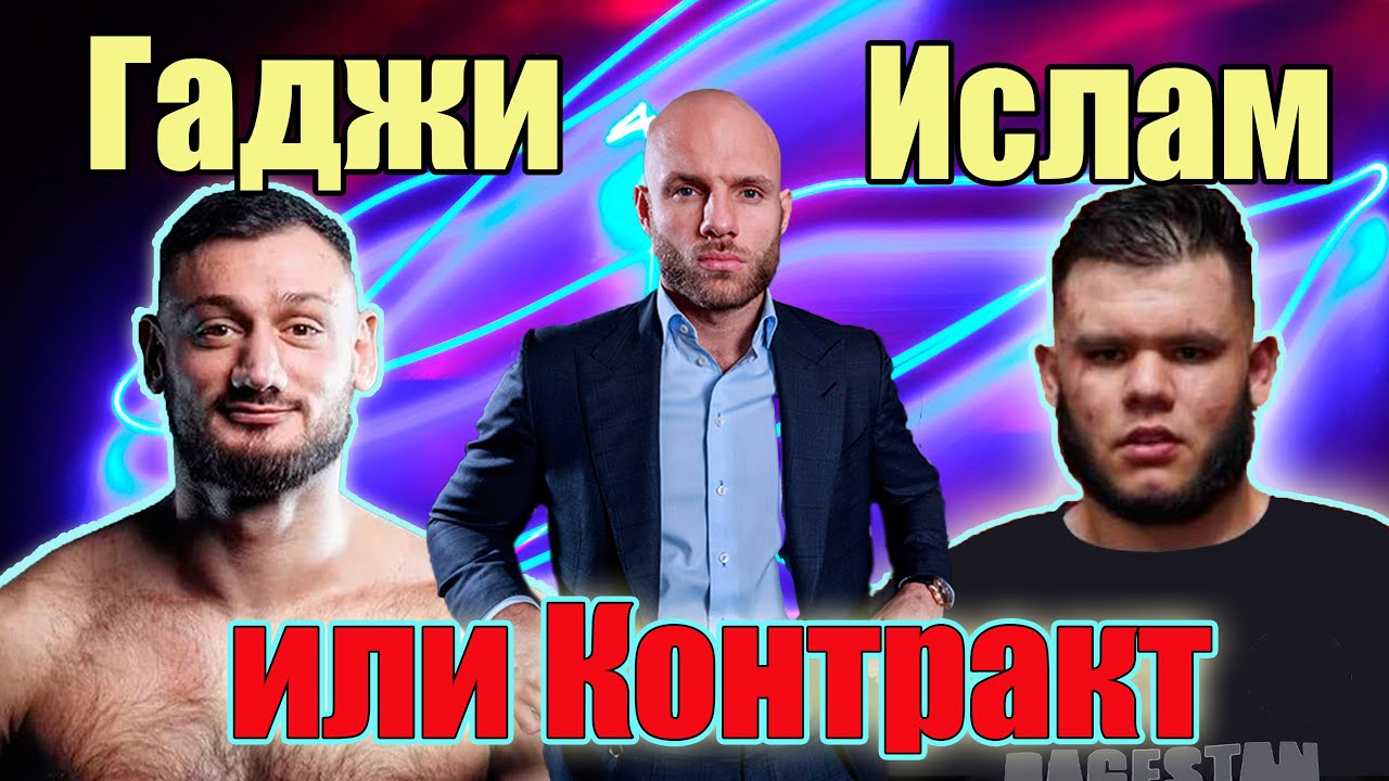 Бой ГАДЖИ АВТОМАТ vs ИСЛАМ КАРИМОВ.Кто победит?_ наверно опять Сульянов))).ХардКор. смотреть онлайн