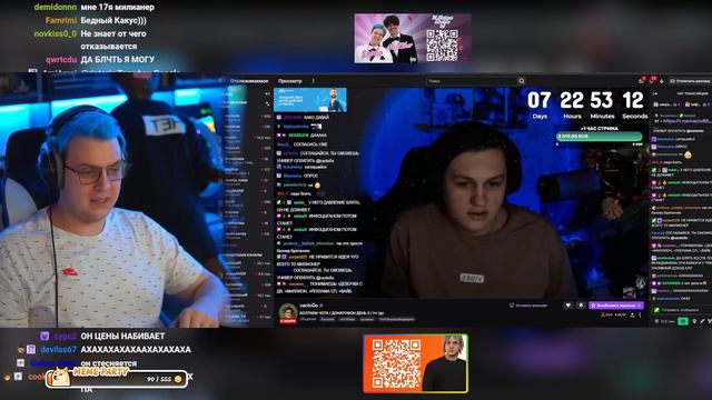 Пятёрка сделает из Както0о Миллионера до 18 лет? 😱 Сделка с Демоном Пятёрки (Нарезка стрима 5opka)