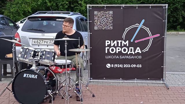 Школа барабанов Ритм города смотреть онлайн