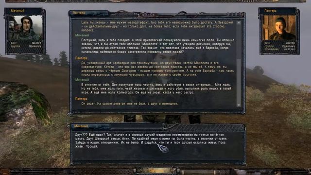 Прохождение S T A L K E R  Объединенный Пак 2 ⁄ ОП 2 Муха   #190