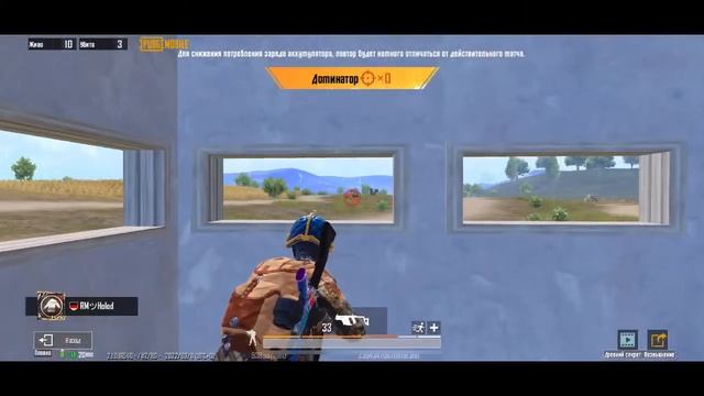 PUBG mobile/ как правильно зажать / как настроить гироскоп/ топ команда / топ тиммейты / пабг мобай смотреть онлайн