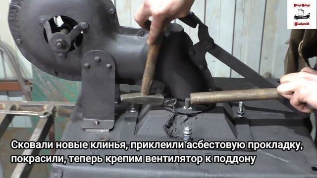 Реставрируем старинный походный кузнечный горн. смотреть онлайн