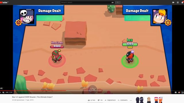 BEA VS ВСЕ ПЕРСОНАЖЫ Бравл Старс / Би BEA против всех персонажей BRAWL STARS