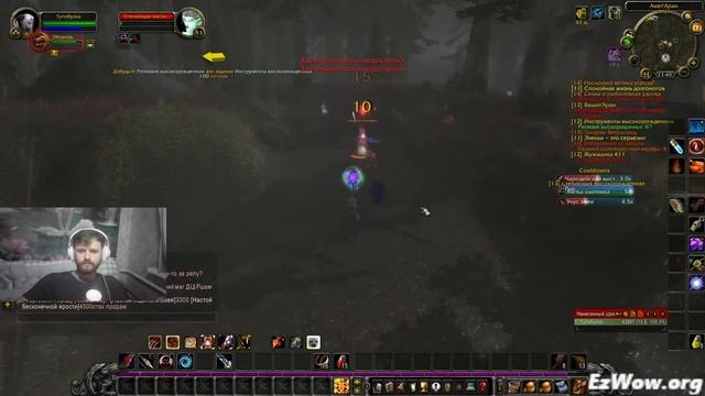 Wow Isengard. Врубил режим хардкор. Играю Хантом. "ДУБЛЬ ТРИ"https://ezwow.org смотреть онлайн