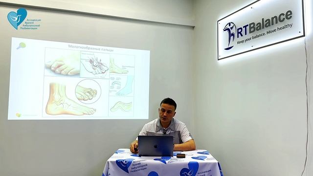Лекция по стопе - молоткообразные пальцы, взгляд оперирующего ортопеда