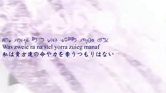 Ar Tonelico 3 EXEC_COSMOFLIPS/. with lyrics смотреть онлайн