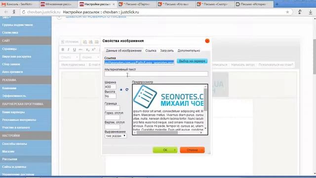 Как сделать красивое html письмо для своей e mail рассылки смотреть онлайн