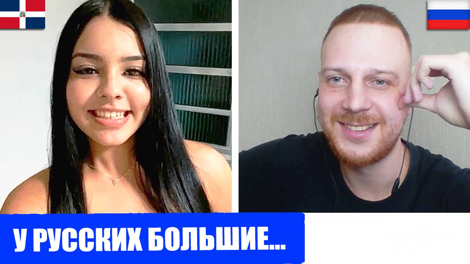 Что ИНОСТРАНКИ думают о РУССКИХ? смотреть онлайн