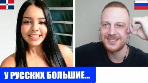 Что ИНОСТРАНКИ думают о РУССКИХ?