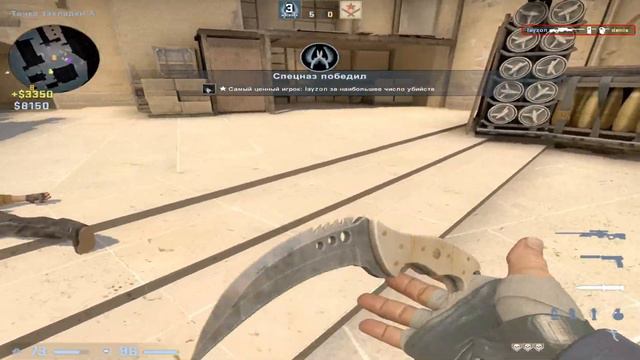 🏐Мой белый🏐//Мувик КС ГО//СS:GO смотреть онлайн