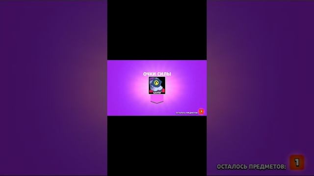 открыл 7 боксов и выбил... смотреть онлайн