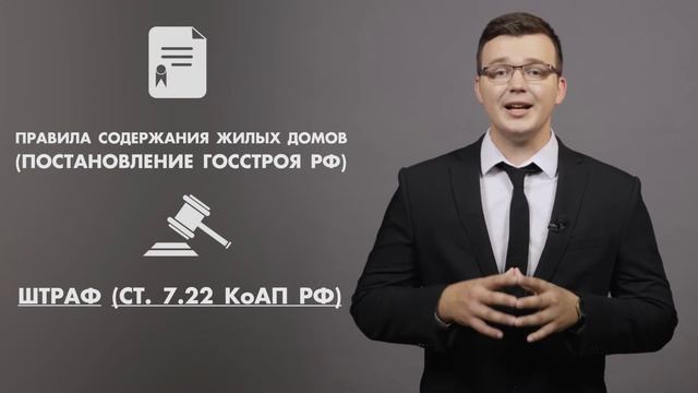 ЧТО ДЕЛАТЬ, ЕСЛИ СОСЕДИ МУСОРЯТ? смотреть онлайн