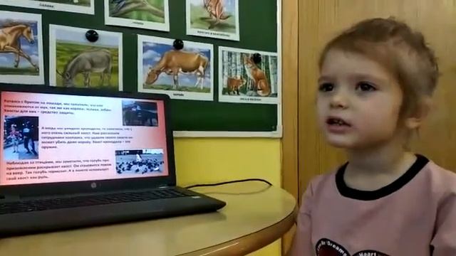 Дмитриева Арина Школа 1590 Зачем нужны хвосты смотреть онлайн