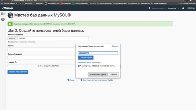 Как создать базу данных для сайта на Wordpress? смотреть онлайн