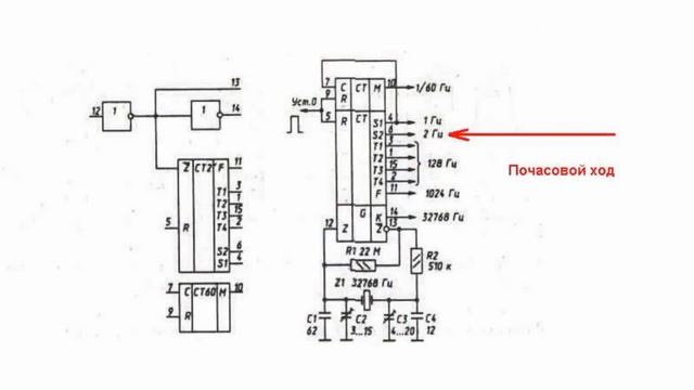 Двоичный счетчик К176ИЕ12. Особенности применения смотреть онлайн