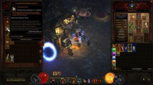 Diablo 3  Дар Рамаладни