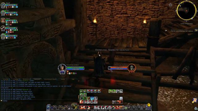 Властелин колец онлайн | Задира 60 уровень, Троллистая Пуща. LOTRO | Brawler 60 level, Trollshaws. смотреть онлайн