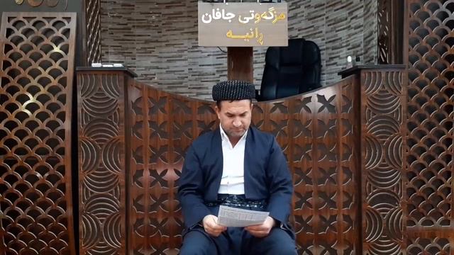 نزەرو وڕوانینی پیاو بۆ ژنان نامەحرم وبەپێچەوانەشەوە смотреть онлайн