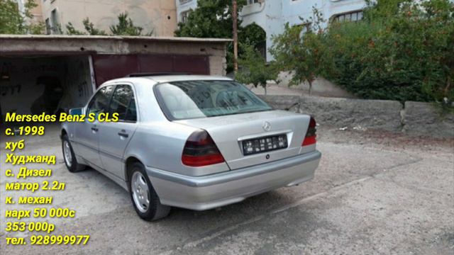 #Мошинхои фуруши 20.05.2020 ВАЗ 2112 Opel. Mersedes. Laseta Lanos Вагайра мошин бозори #Душанбе смотреть онлайн