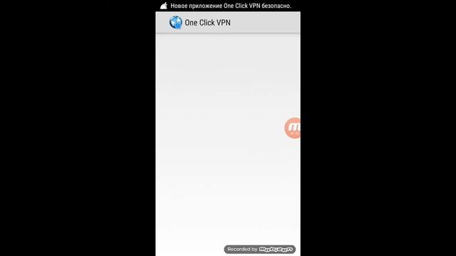 Как сделать много заданий в adverapp новый способ смотреть онлайн