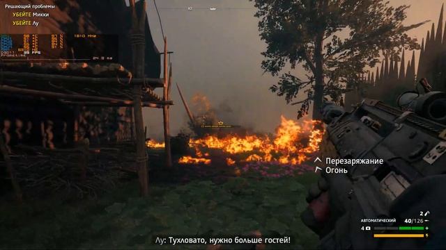 Far Cry New Dawn | #17 | end смотреть онлайн