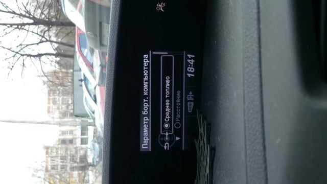 Бортовой компьютер Honda Civic 5D IX 2012