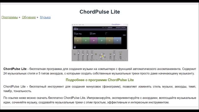 ПРОБЛЕМЫ КЛАССИФИКАЦИИ И ОЦЕНКИ МУЗЫКАЛЬНЫХ ПРОГРАММНЫХ СРЕДСТВ. смотреть онлайн
