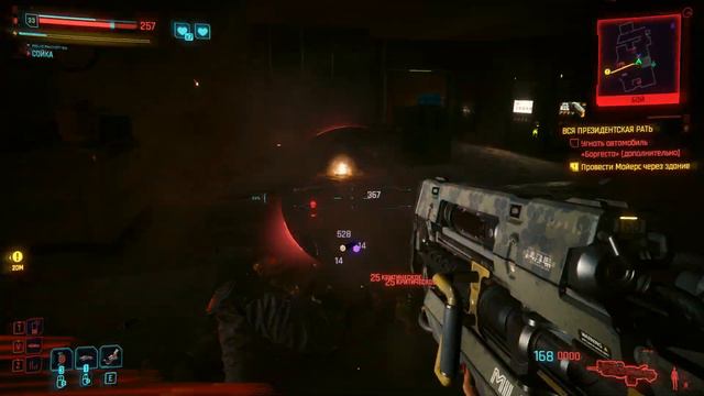 Cyberpunk 2077 phantom liberty русская озвучка