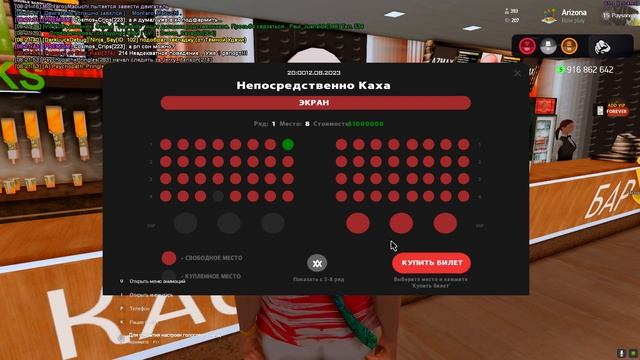 ЛУЧШИЙ СПОСОБ *АФК ЗАРАБОТКА* на АРИЗОНА РП - СУЩЕСТВУЕТ?! // КАК ЗАРАБАТЫВАТЬ МИЛЛИАРДЫ СТОЯ в AFK смотреть онлайн