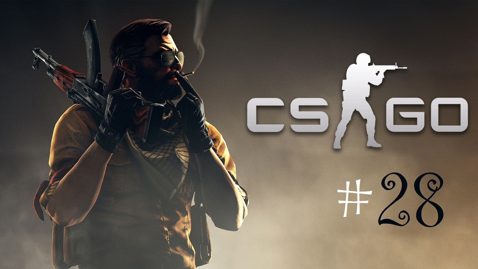 СОРЕВНОВАТЕЛЬНЫЙ РЕЖИМ  |  Counter-Strike: Global Offensive  |  #28