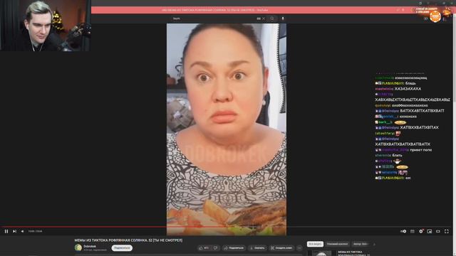 Братишкин смотрит мемы (ВЕБМЫ) смотреть онлайн