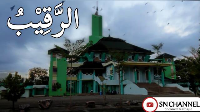 Asma Allah Al Husna {lirik} смотреть онлайн