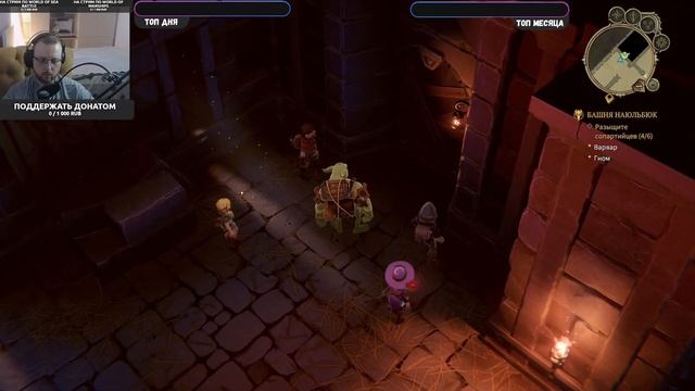 The Dungeon of Naheulbeuk: The Amulet of Chaos - Группа сомнительных и неуклюжих личностей смотреть онлайн