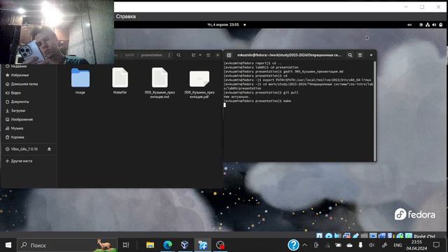 Лабораторная работа №9 - Презентация смотреть онлайн