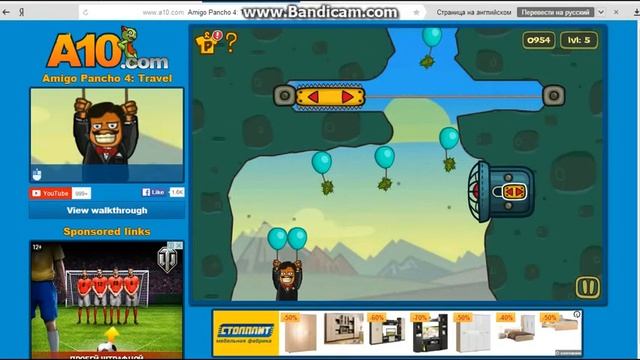 amigo panho обзор смотреть онлайн