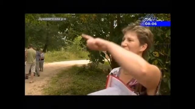 деревня Плоцкое, Калужская область. Репортаж Ника ТВ 2014 смотреть онлайн