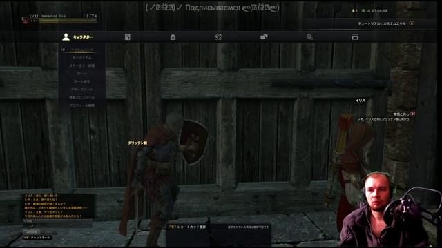 Первый взгляд на релиз Dragon's Dogma Online Япония смотреть онлайн