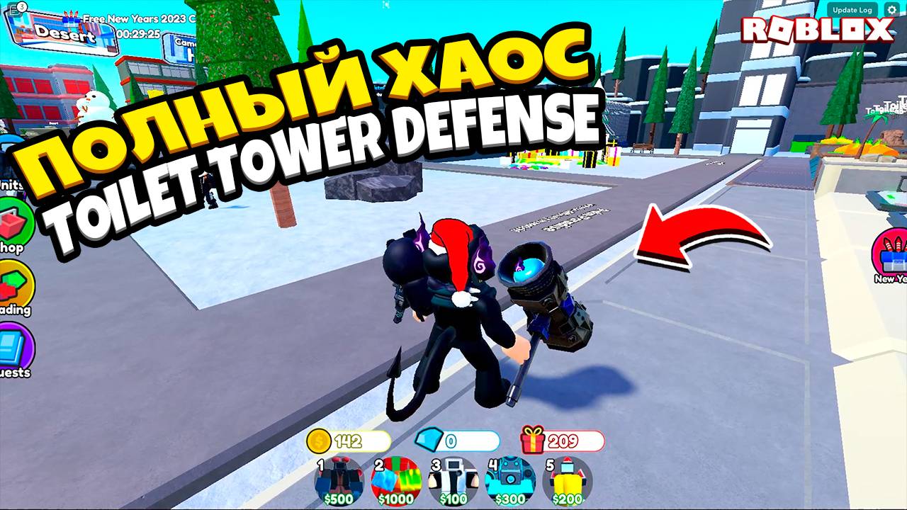 TTD в Roblox: Поймал ли я все ловушки? Смотрите, чтобы узнать! смотреть онлайн