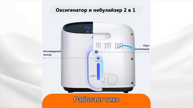 Генератор кислорода с небулайзером Dedakj DE-Q1W. Скидка 20%